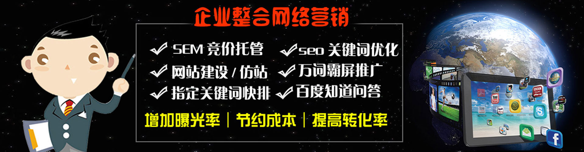 泉港百度充值返点