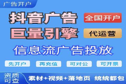 微信信息流广告的精准推送技术解析