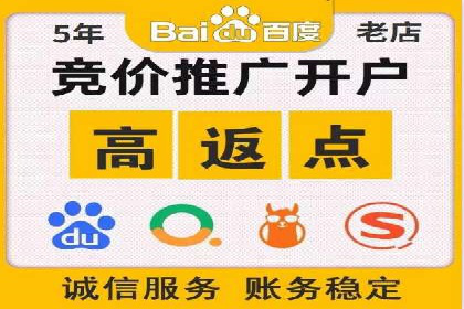 百度推广与社交媒体联动：打造全方位的营销活动